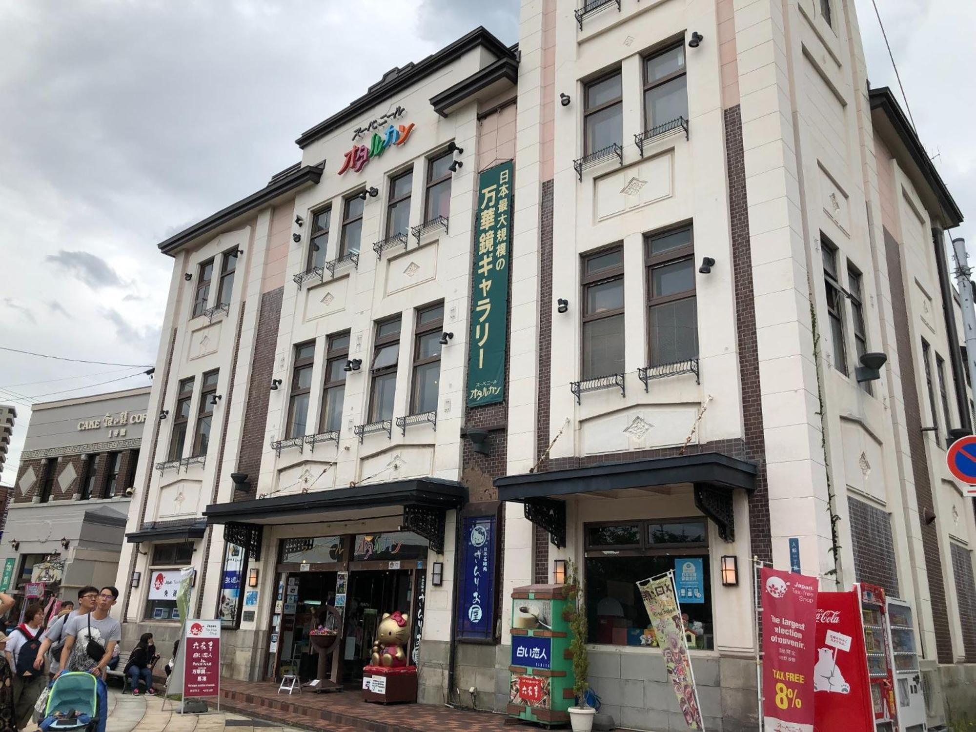 Sungarden - Vacation STAY 95967 Otaru Exterior foto